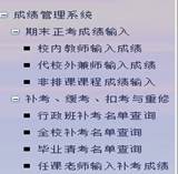 说明: C:\Users\Administrator\AppData\Roaming\Tencent\Users\157288025\QQ\WinTemp\RichOle\~~)`J6YD1R0FLZ]N{6YGC~J.png