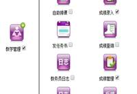 说明: C:\Users\Administrator\AppData\Roaming\Tencent\Users\157288025\QQ\WinTemp\RichOle\`6E0FEUD5BXL6{LRJ4A822W.png