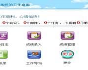 说明: C:\Users\Administrator\AppData\Roaming\Tencent\Users\157288025\QQ\WinTemp\RichOle\L6_DHO]R$L_G{]C_PSY)W)I.png